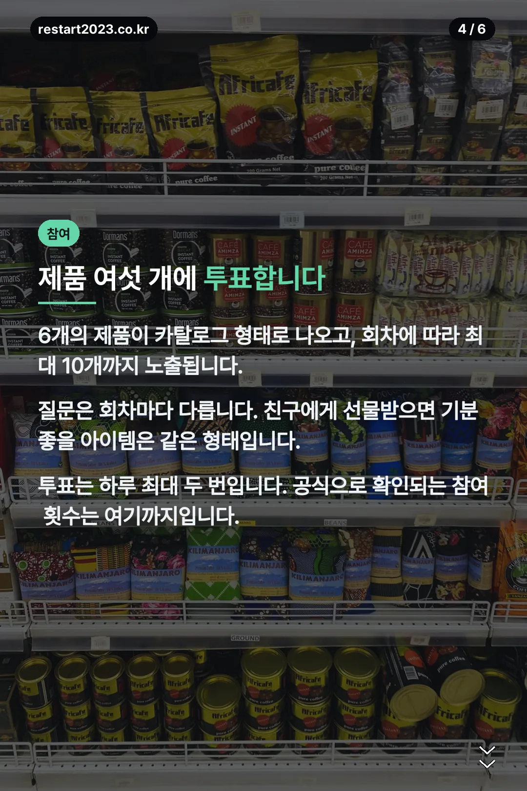 참여 방식