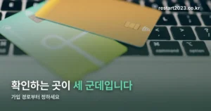 OpenAI 결제 확인 정리 썸네일