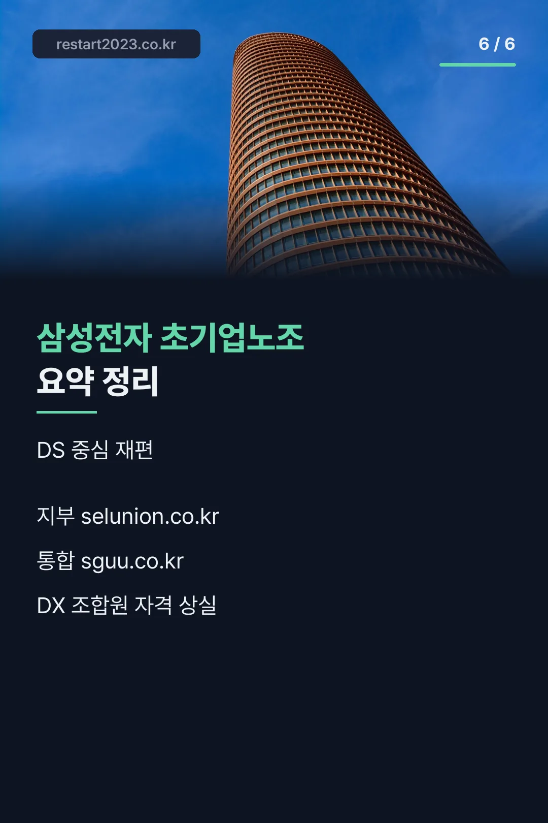 요약 정리